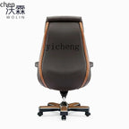 HT Boss Office Leather Office Chair Computer Height Adjusting Light Luxury Swivel Chair Business Intelligence Executive Chair