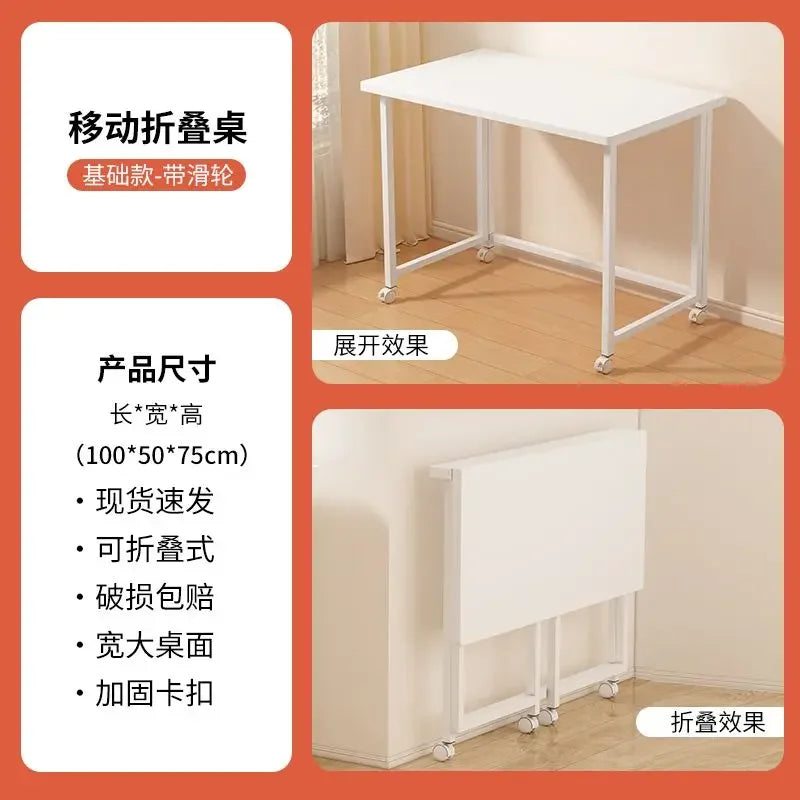 Adjustable Height Folding Desk Computer Table Household Bedroom Bedside Writing Workbench Portable Mobile Office Desk