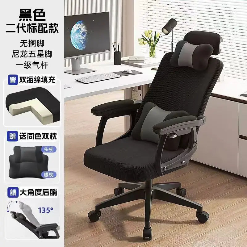 Ergonomic Office Chair with Lumbar Support Adjustable Height and Armrests Breathable Mesh Back Fabric Seat for Home Office