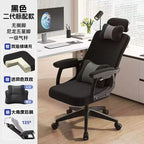 Ergonomic Office Chair with Lumbar Support Adjustable Height and Armrests Breathable Mesh Back Fabric Seat for Home Office