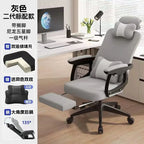 Ergonomic Office Chair with Lumbar Support Adjustable Height and Armrests Breathable Mesh Back Fabric Seat for Home Office