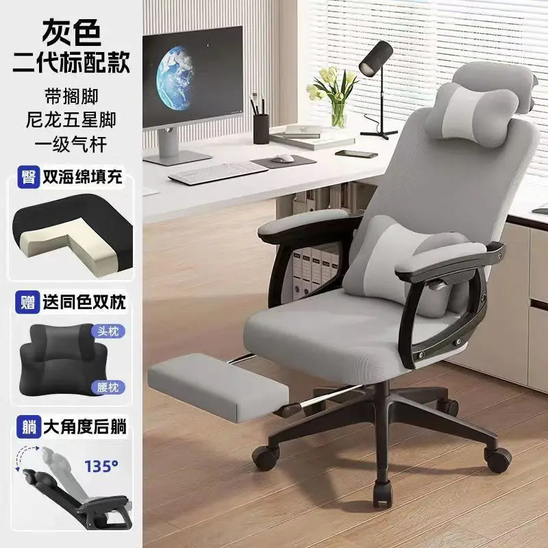 Ergonomic Office Chair with Lumbar Support Adjustable Height and Armrests Breathable Mesh Back Fabric Seat for Home Office