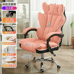 Comfortable Sedentary Computer Gaming Chair Ergonomic Bedroom with Sofa Office Desk Study Lift Chair Office Furniture FYOC
