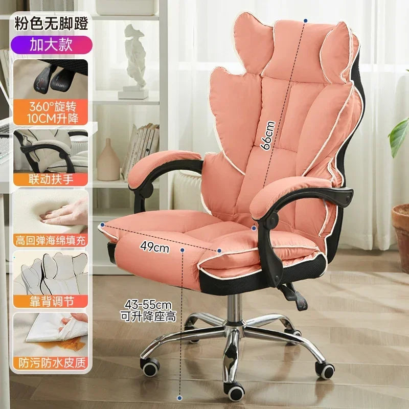 Comfortable Sedentary Computer Gaming Chair Ergonomic Bedroom with Sofa Office Desk Study Lift Chair Office Furniture FYOC