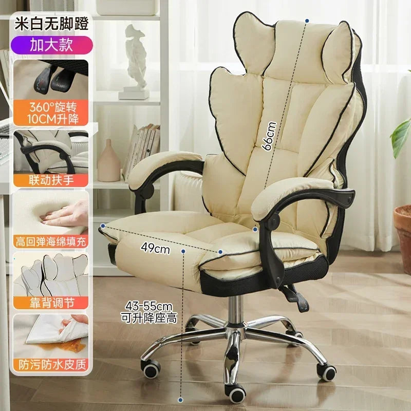 Comfortable Sedentary Computer Gaming Chair Ergonomic Bedroom with Sofa Office Desk Study Lift Chair Office Furniture FYOC