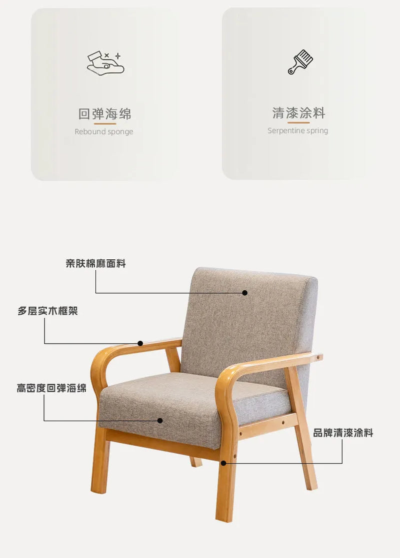 Fabric Combination Sofa Chair Single Casual Solid Wood Chair Living Room