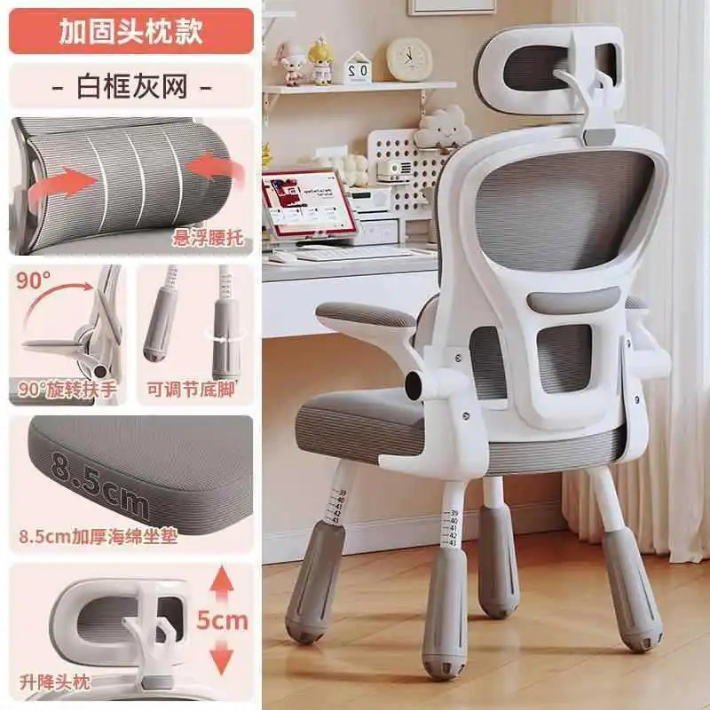 Middle School Students and Adolescents Special Chair Ergonomics Writing Special Office Desk Computer Chair Children'S Student Ch