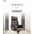 HT Boss Office Leather Office Chair Computer Height Adjusting Light Luxury Swivel Chair Business Intelligence Executive Chair