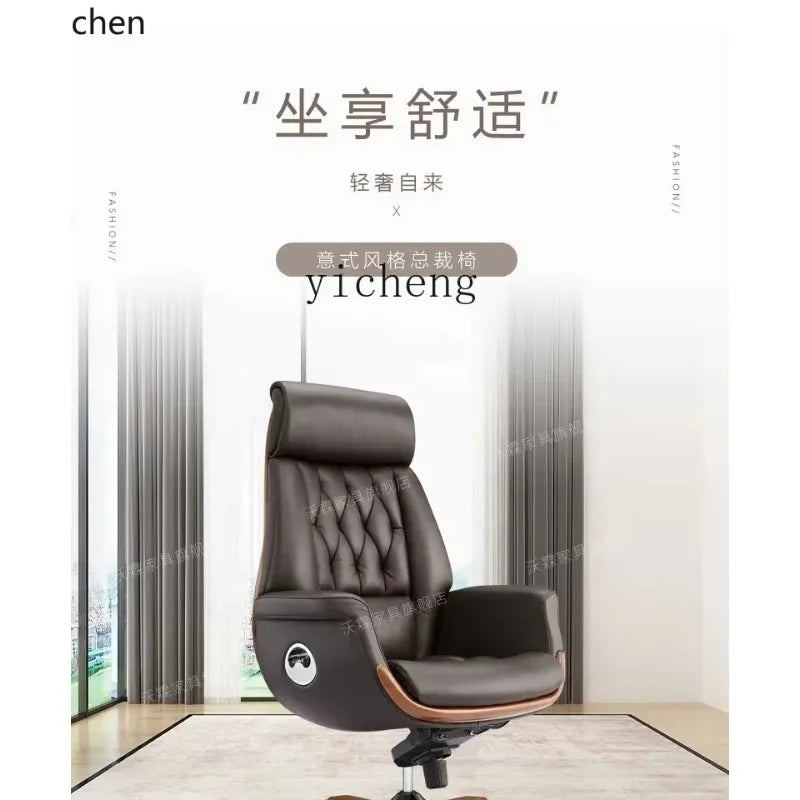 HT Boss Office Leather Office Chair Computer Height Adjusting Light Luxury Swivel Chair Business Intelligence Executive Chair