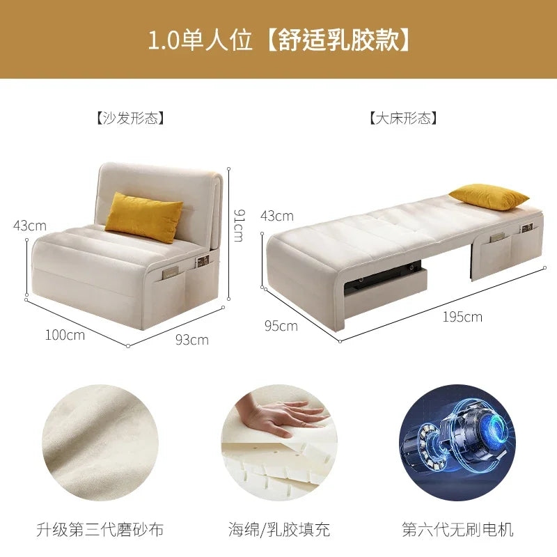 Light Luxury Cream Style Electric Sofa Bed Dual-Use Foldable Balcony Multi-Functional Retractable Bed Faux Leather