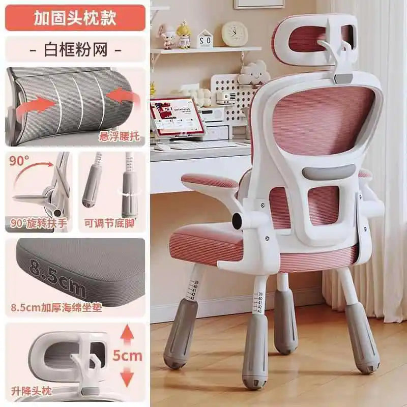 Middle School Students and Adolescents Special Chair Ergonomics Writing Special Office Desk Computer Chair Children'S Student Ch