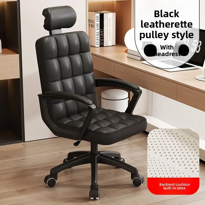 Ergonomic Office Chair with High Back Lumbar Support and Latex Seat Cushion PU Leather Executive Chai Home Office Furniture
