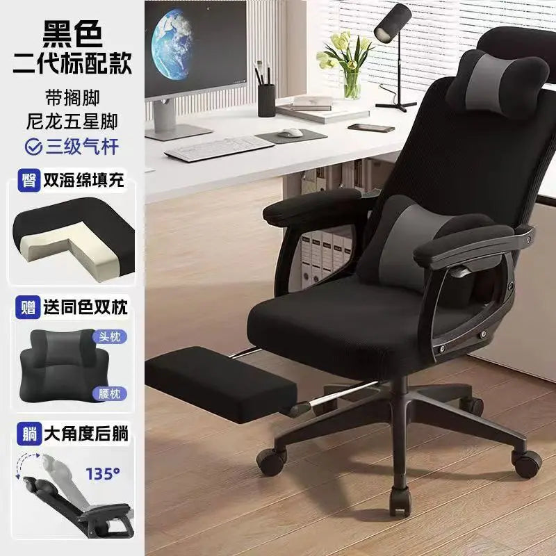 Ergonomic Office Chair with Lumbar Support Adjustable Height and Armrests Breathable Mesh Back Fabric Seat for Home Office