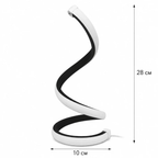 Snake shape LED table lamp dimensions